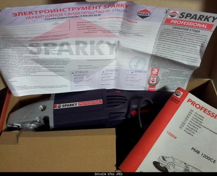 Полірувальна машина Sparky PMB 1200CE - 1
