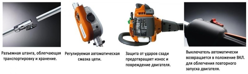 Висоторіз Husqvarna 327Р5х - 1