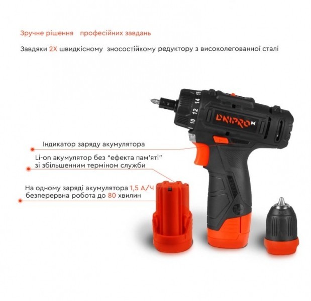 Акумуляторний дриль-шуруповерт Dnipro-M CD-121Q - 6