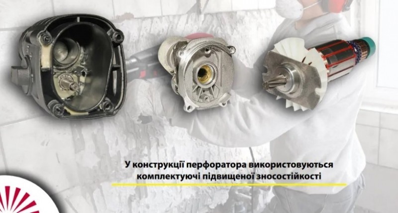 Перфоратор VITALS Master Ra 2882HB - 10