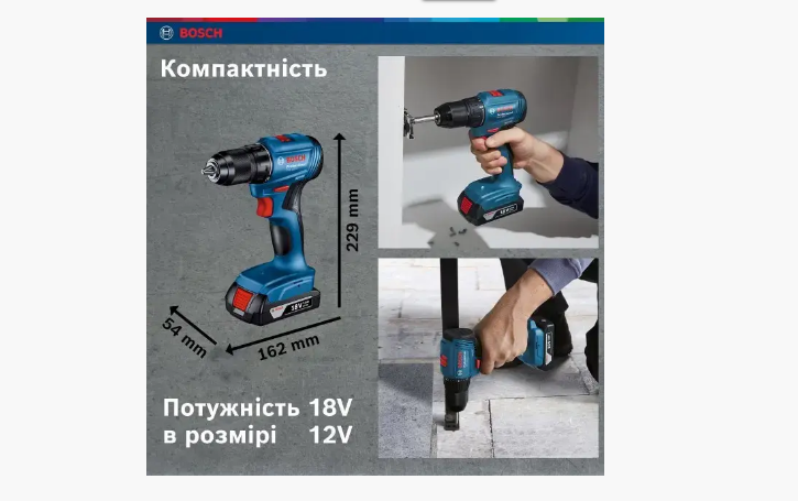 АККУМУЛЯТОРНАЯ УДАРНАЯ ДРЕЛЬ-ШУРУПОВЕРТ BOSCH PROFESSIONAL GSB 185-LI С 2 АКБ GBA 18V 2.0AH+ЗУ - 4
