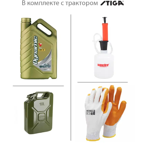 Трактор садовий STIGA Estate598 - 3